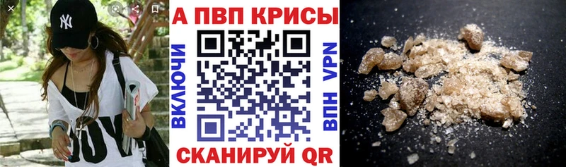 Alpha-PVP Crystall Ряжск