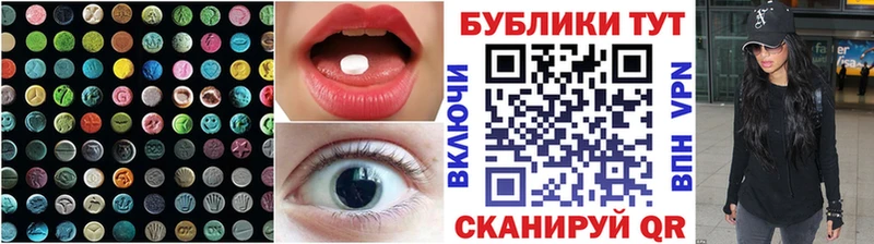 Ecstasy диски  Ряжск 