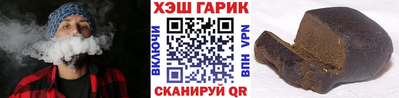 купить   Ряжск  ГАШ 40% ТГК 