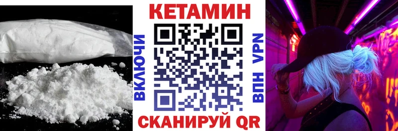 Кетамин VHQ  KRAKEN зеркало  Ряжск 