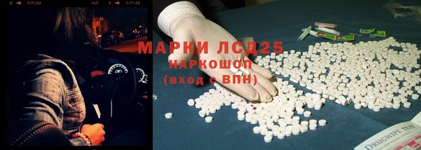 трава Абинск