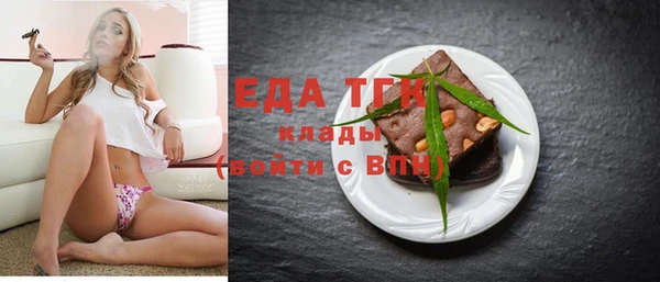 ПСИЛОЦИБИНОВЫЕ ГРИБЫ Абаза