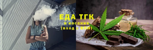 трава Абинск