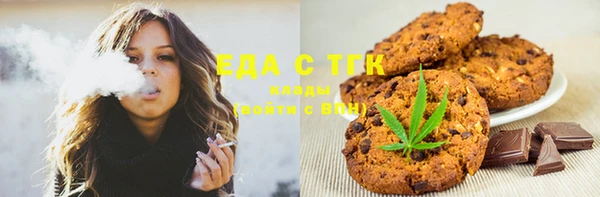 ПСИЛОЦИБИНОВЫЕ ГРИБЫ Абаза