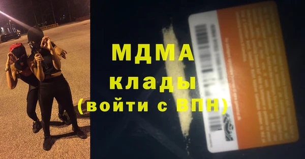 МДПВ Абдулино