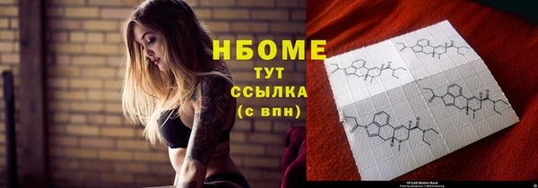 трава Абинск