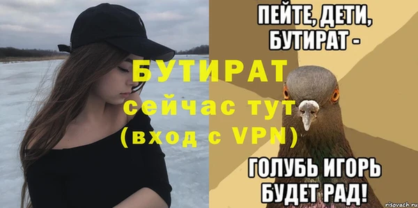 ПСИЛОЦИБИНОВЫЕ ГРИБЫ Абаза