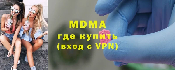трава Абинск