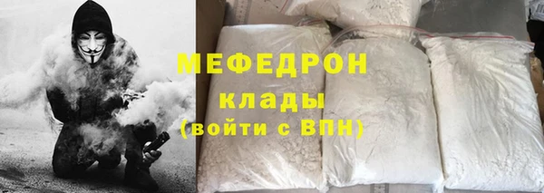 МДПВ Абдулино