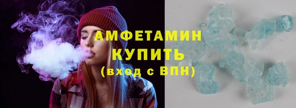 трава Абинск