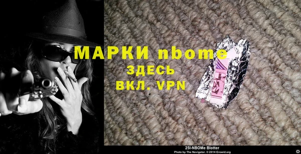 ПСИЛОЦИБИНОВЫЕ ГРИБЫ Абаза