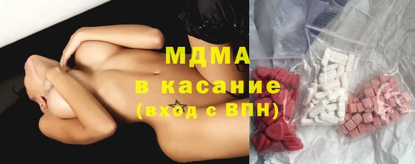 трава Абинск
