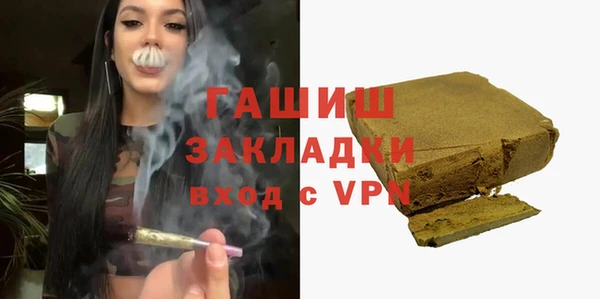 ПСИЛОЦИБИНОВЫЕ ГРИБЫ Абаза