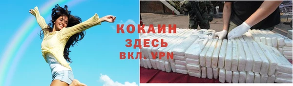 трава Абинск