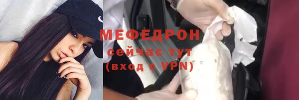 МДПВ Абдулино