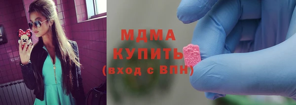 каннабис Магас