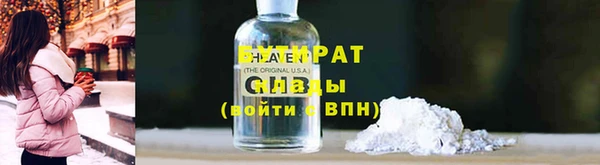 трава Абинск