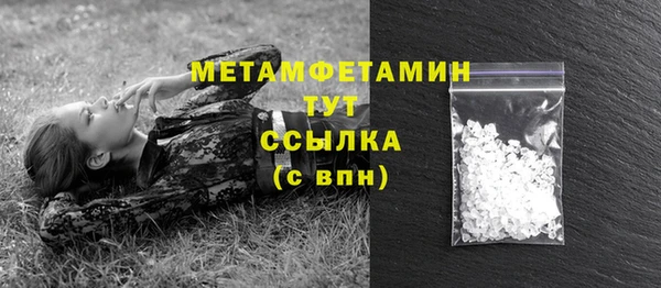 МДПВ Абдулино
