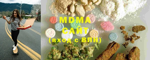 трава Абинск