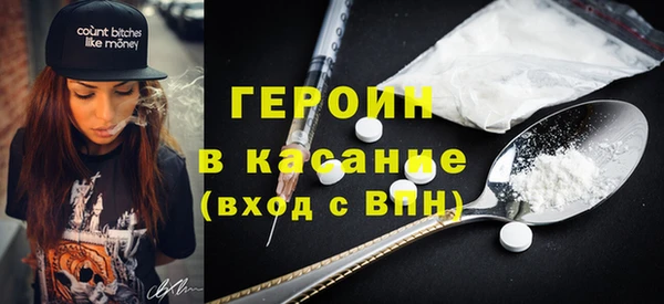 ПСИЛОЦИБИНОВЫЕ ГРИБЫ Абаза