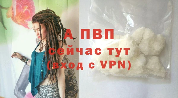 МДПВ Абдулино