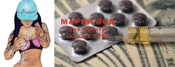 трава Абинск