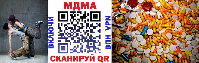 где купить   Ряжск  это наркотические препараты  MDMA Molly 