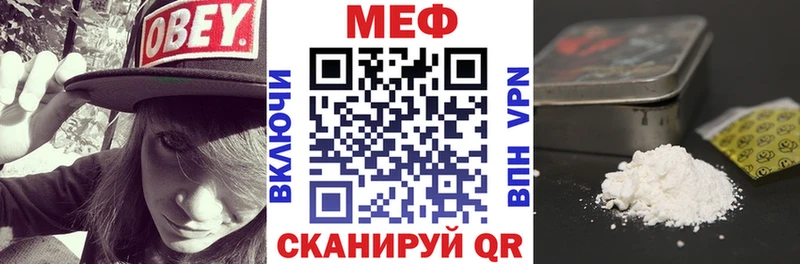 МЕФ VHQ  Ряжск 