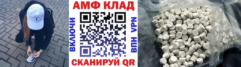 Метамфетамин витя  Ряжск 