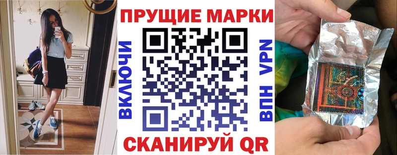 дарнет шоп  Ряжск  Марки NBOMe 1,8мг 