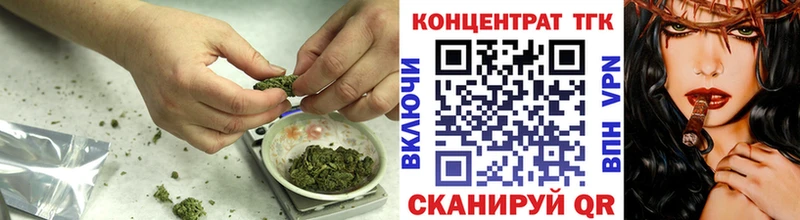 ТГК Wax Ряжск